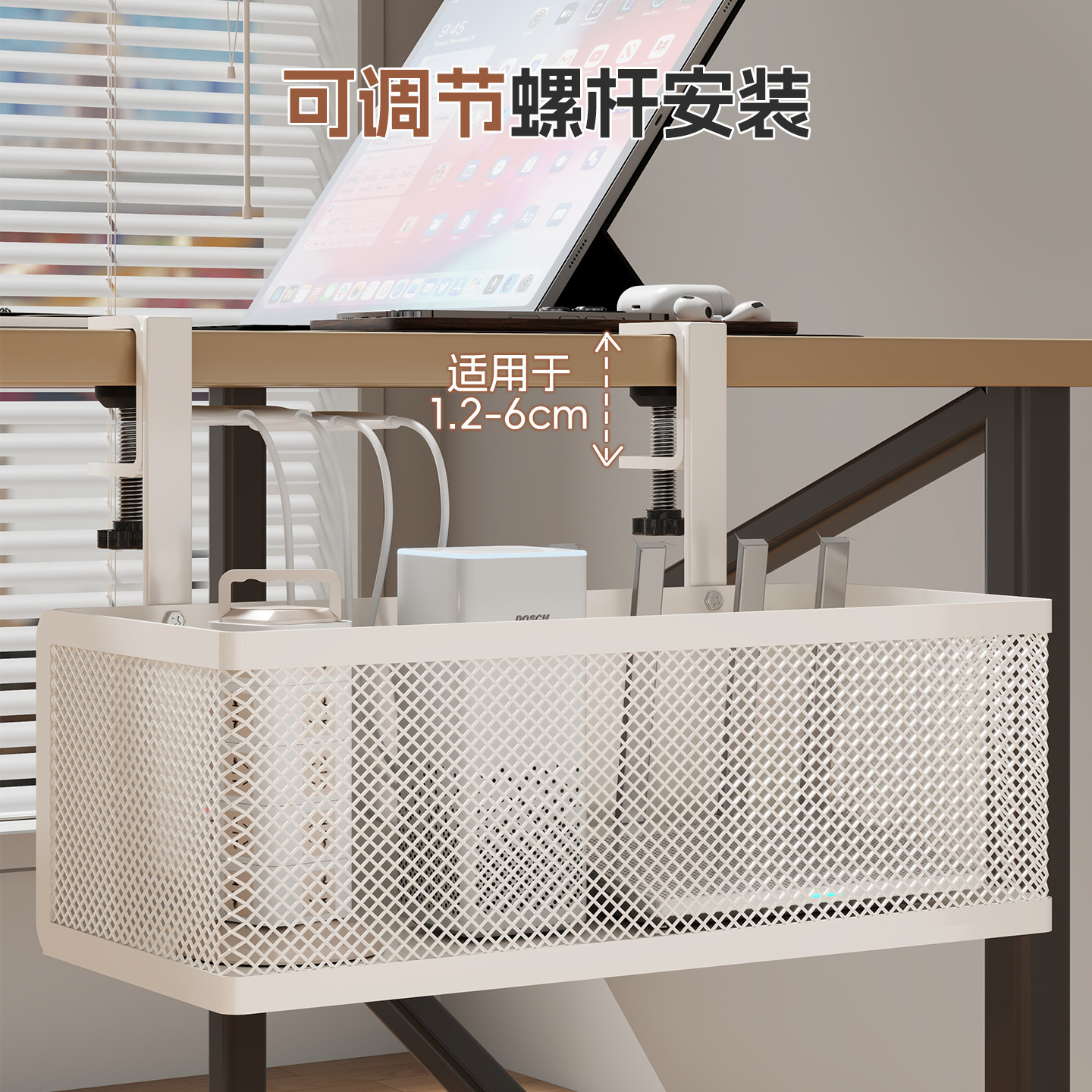 桌下理线收纳置物架路由器数据线多功能置物架办公桌下可调节筐架,淘宝优惠券,粉丝福利购,淘宝优惠卷