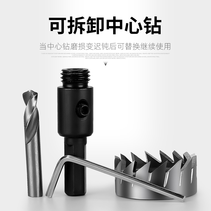 金属高速钢开孔器不锈钢专用扩孔打孔钻头铁皮圆形铝合金开口神器