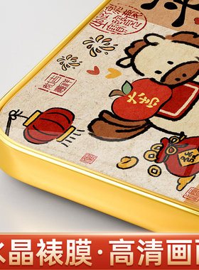 平安喜桌面摆件书法字画