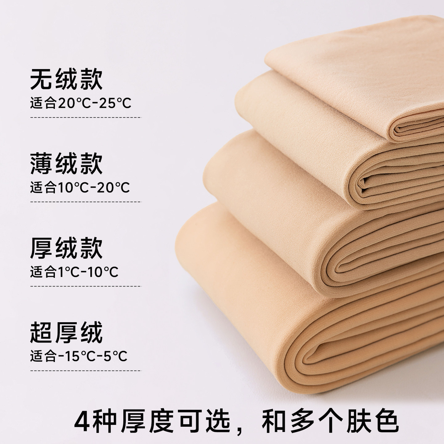 光腿神器女丝袜秋冬保暖加绒加厚防勾丝自然裸感肉色打底裤连裤袜