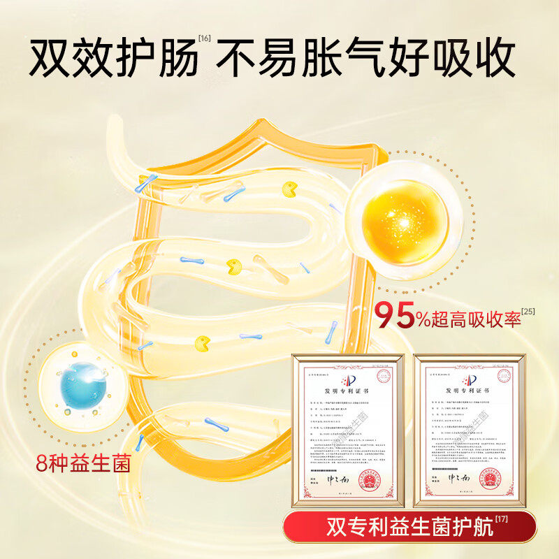 无蔗糖富硒高钙臻牧中老年人羊奶粉820g正品新年礼物,淘宝优惠券,粉丝福利购,淘宝优惠卷