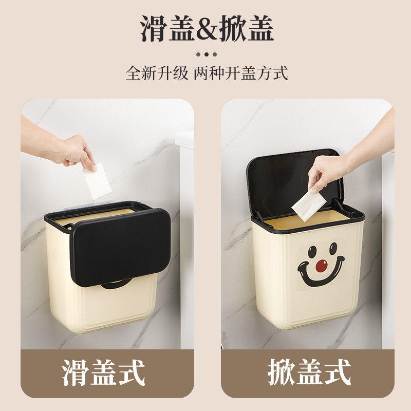 垃圾桶卫生间专用厕所壁挂式厨房家用大号厕纸收纳卫生桶夹缝纸篓,淘宝优惠券,粉丝福利购,淘宝优惠卷