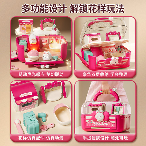 儿童玩具女孩过家家兔子磁力女童娃娃屋3公主的4生日礼物6岁5宝宝 - 图3