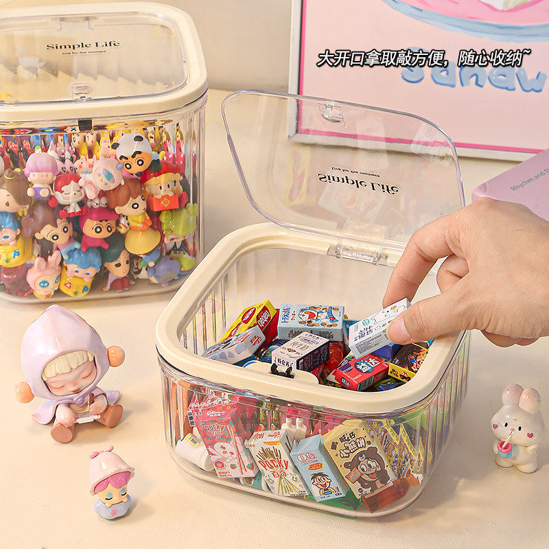 桌面萌粒收纳盒大容量带盖子防尘透明罐女生钩织玩偶摆件盲盒展示,淘宝优惠券,粉丝福利购,淘宝优惠卷