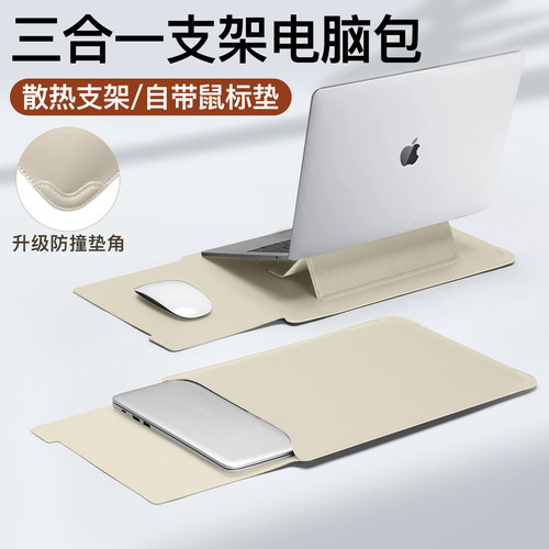 2025新款笔记本电脑内胆包macbook适用M4苹果air14寸联想小新pro16平板保护套M3收纳15.6华为小米13.3轻薄 - 图0
