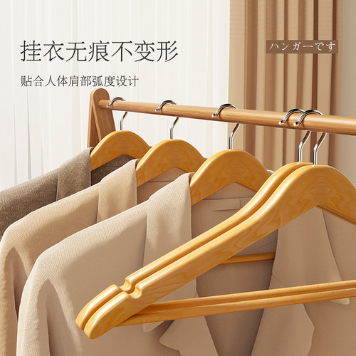 木质衣架挂衣家用木衣架服装店专用无痕加厚加粗加大衣架子防肩角 - 图1