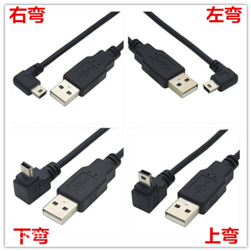 miniusb弯头数据连接线v35pin梯形t口usb充电电源线车载行车记录仪mp3/4移动硬盘转接头加长老式收音机接口 - 图0