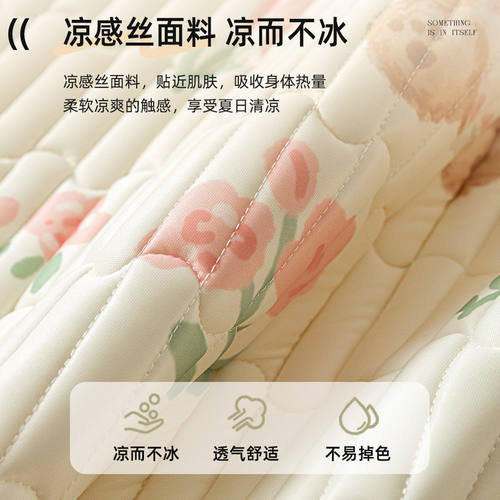凉感冰丝凉席乳胶夏季透气软席凉而不冰空调席席子三件套床裙款 - 图3