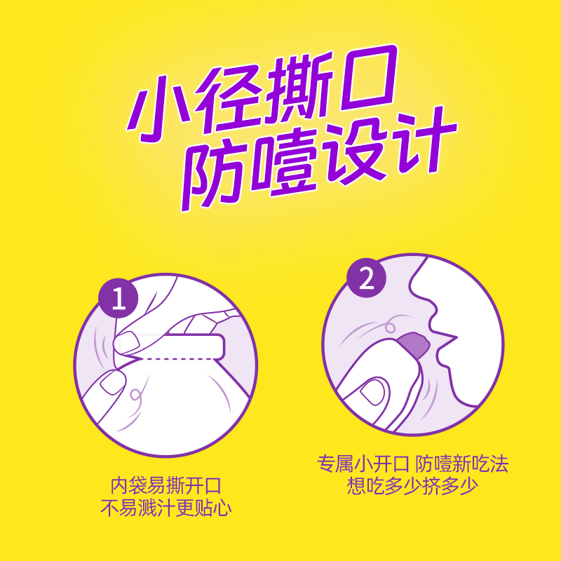 酷滋KisKis蒟蒻果冻0糖0脂0卡魔芋果冻儿童零食无糖水果果冻可吸 - 图2