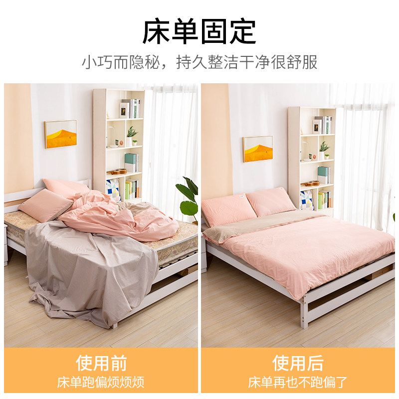 Bed sheet holder, sofa cushion, anti-slip artifact, anti-run adhesive sheet, invisible sticker, Velcro, carpet floor mat, needle-free