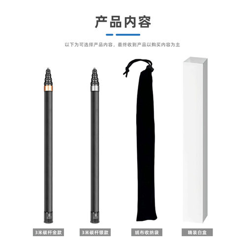 适用于insta360x2x3隐形自拍杆全景运动相机3米碳纤维伸缩延长杆拍摄便携接口摄影手持 - 图2