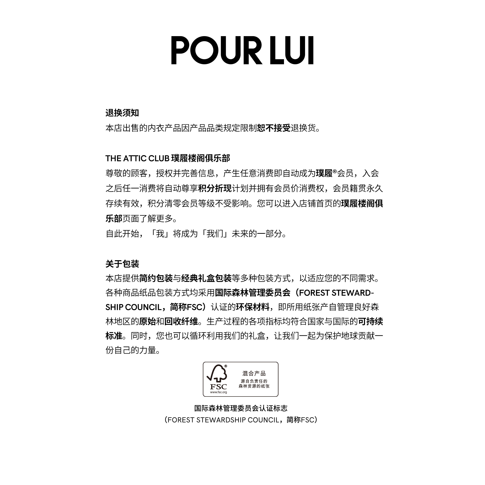 璞履 男士匹马棉三角内裤 两件装 POUR LUI UDW018 - 图3