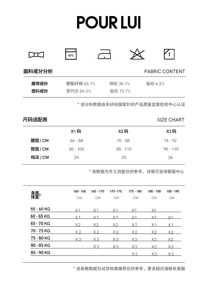 璞履 男士超弹莫代尔罗纹复古门襟三角内裤 三件装POURLUI UDW113,淘宝优惠券,粉丝福利购,淘宝优惠卷