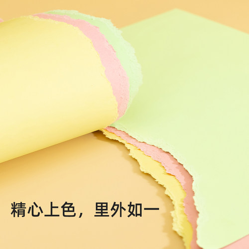加厚彩纸a4打印纸a3儿童幼儿园制作材料180g美术专用4K硬卡纸8k纸 - 图2