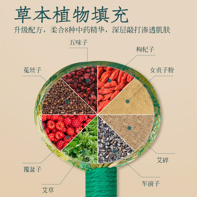 艾草养生锤经络锤拍打器疏通颈肩锤背拍八虚拍子布捶按摩敲打棒梳