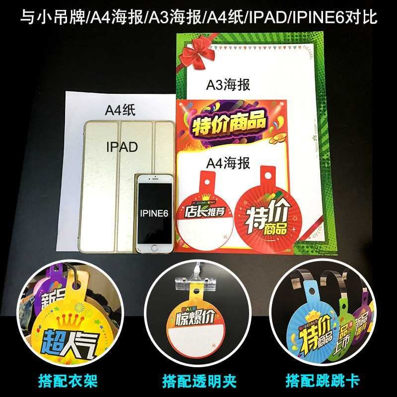 新品大号价格牌促销牌特价牌吊牌广告纸爆炸贴服装标签贴纸