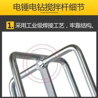 建筑工具实验室用电动搅拌器绞灰搞拌机搅拌棒泥工乳胶漆搅拌机沙-图2