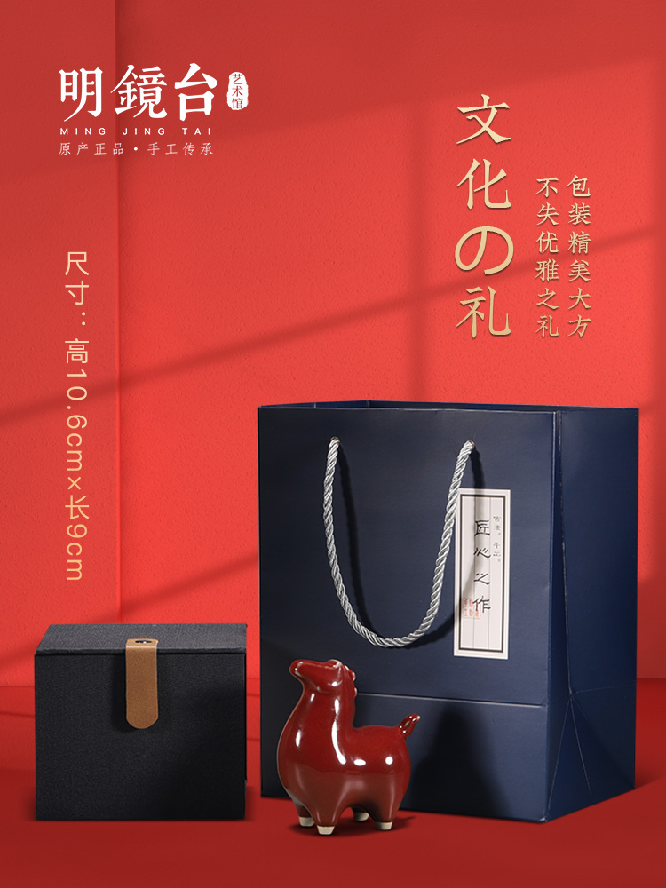 钧窑唐马摆件陶瓷窑变招财桌面装饰品生肖马客厅玄关摆设特色礼品