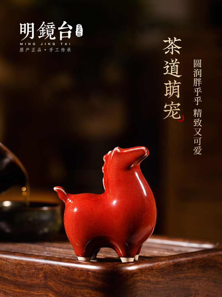 钧窑唐马摆件陶瓷窑变招财桌面装饰品生肖马客厅玄关摆设特色礼品