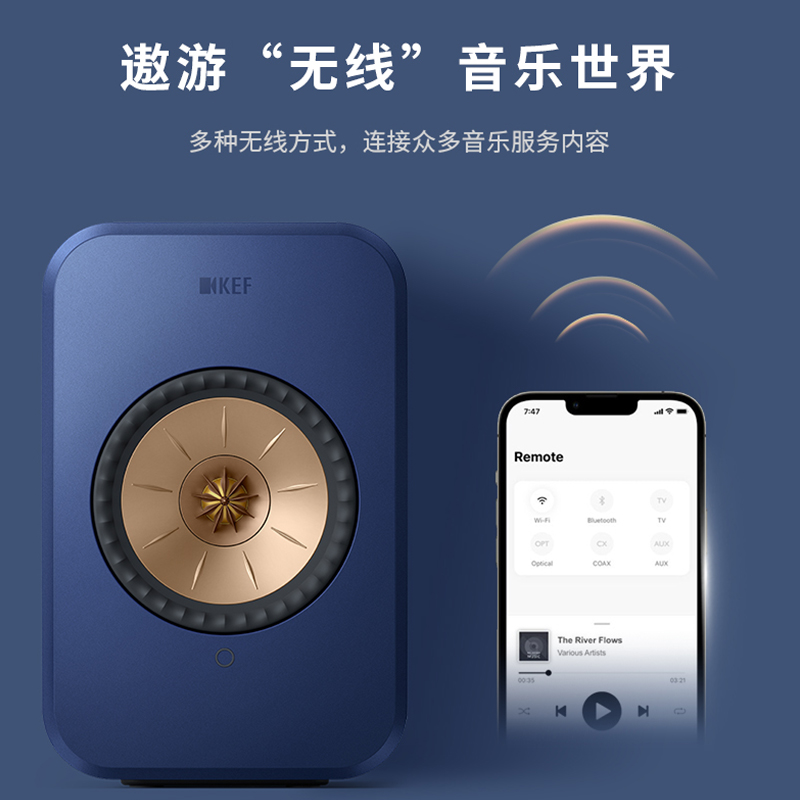 KEF LSX II有源蓝牙音响专业电脑书架音箱一对hifi发烧级桌面音箱 - 图2