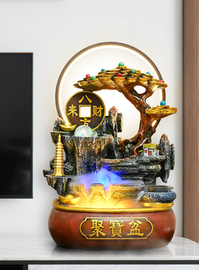 客厅风水轮流水生财循环水摆件