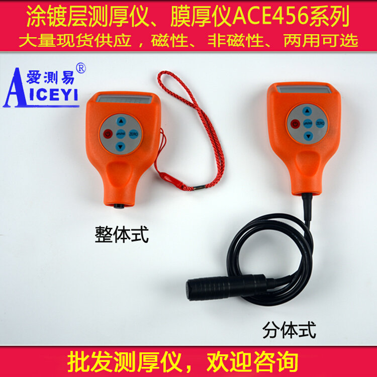 快速发货。高精度数显涂层测厚h仪油漆厚度测量检测仪Z汽车漆面检,淘宝优惠券,粉丝福利购,淘宝优惠卷