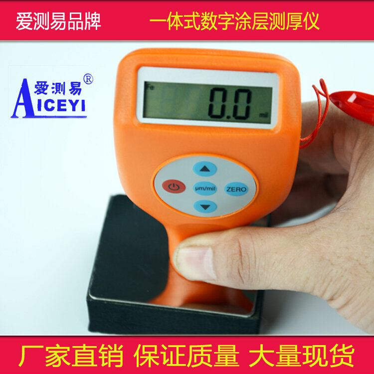 快速发货。高精度数显涂层测厚h仪油漆厚度测量检测仪Z汽车漆面检,淘宝优惠券,粉丝福利购,淘宝优惠卷