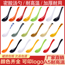 Dense Amine Spoon Imitation Porcelain Tablespoon Color Plastic Spoon Spoon Black Red Hemp Hot Fast Food Hotel Kung Fu Long Handle Spoon