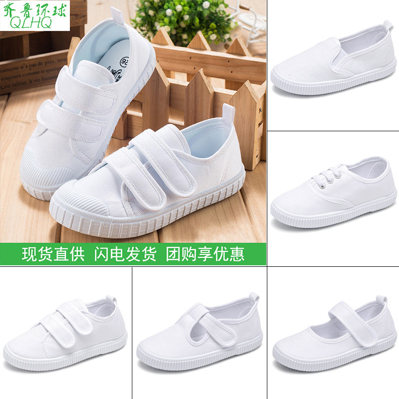 儿童小白鞋学生春秋学校活动白色帆布鞋童鞋透气魔术贴表演舞蹈鞋