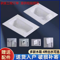 Kohler Household Squat Toilet Large Urinal Concealed Water Tank Foot Valve Hand Press Valve Sensor Deodorant Squat Pit