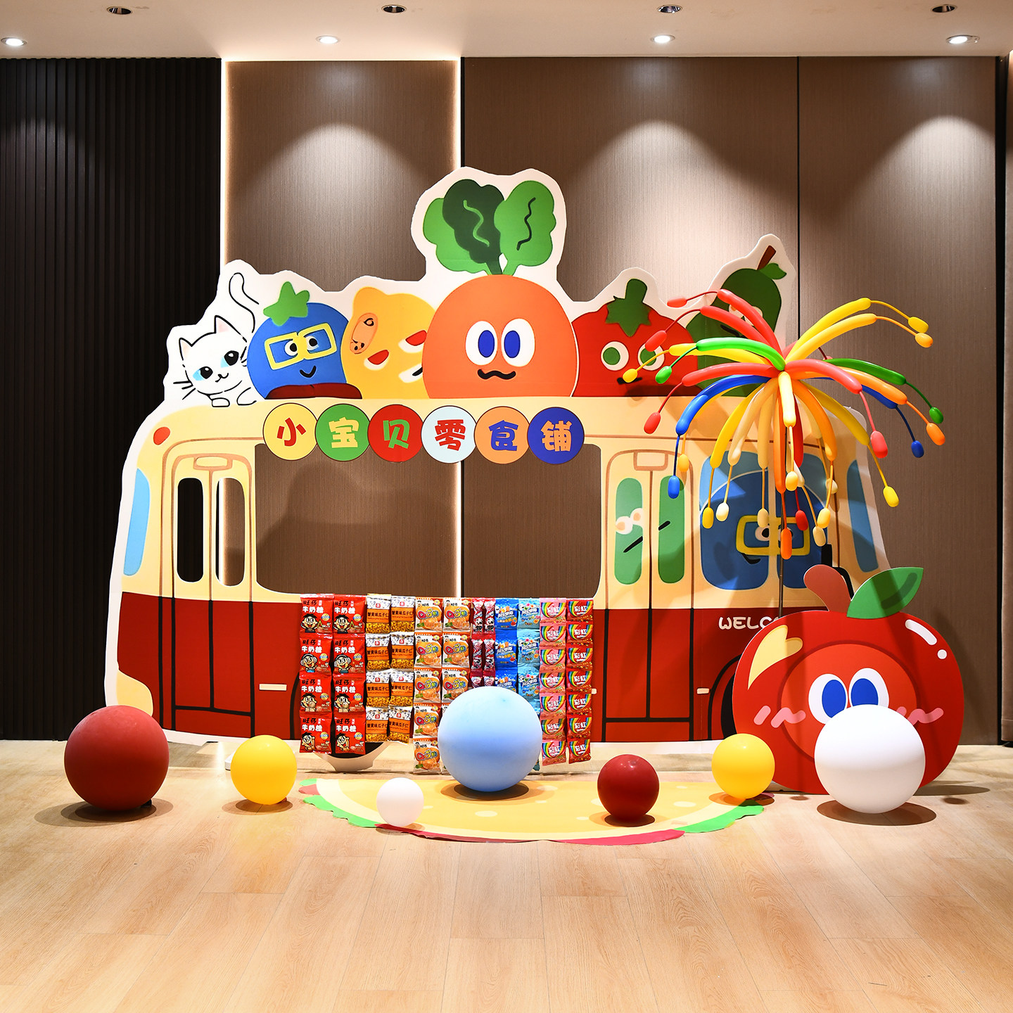 五月天宝宝宴零食台甜品铺生日布置气球KT板一周岁百天宴儿童派对,淘宝优惠券,粉丝福利购,淘宝优惠卷