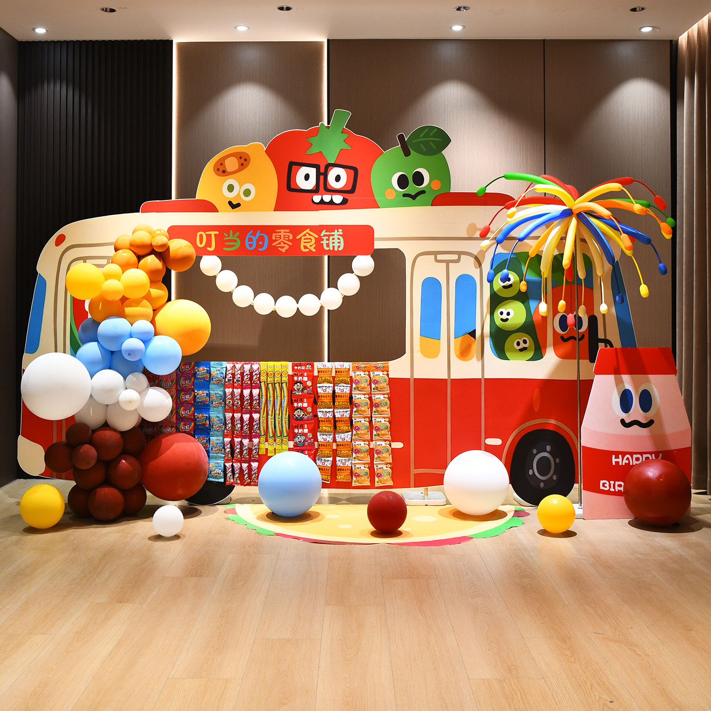 五月天宝宝宴零食台甜品铺生日布置气球KT板一周岁百天宴儿童派对,淘宝优惠券,粉丝福利购,淘宝优惠卷