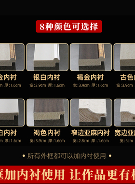 实木油画框外框相框十字钻石绣海报拼图复古diy数字装裱画框定制