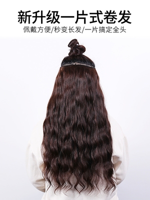 Real hair flawless curly hair big wave wig woman long curly hair E hair a piece of style pick up wig piece without mark
