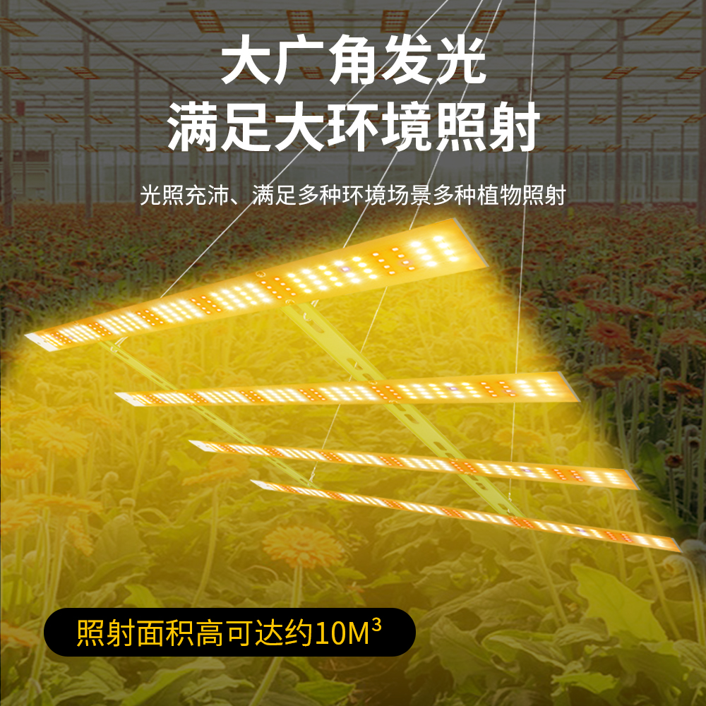 植物生长灯2023新款室内阳台全光谱植物灯led绿植大棚植物补光灯