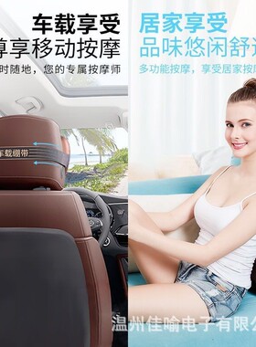 跨境颈椎按摩枕头车载揉捏肩颈按摩器腰靠垫家用按摩仪礼品