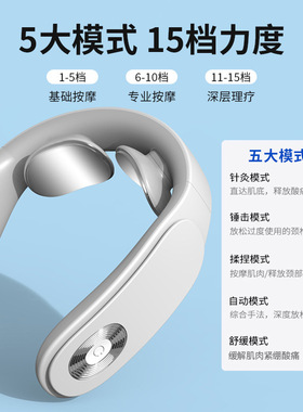 跨境便携式颈椎按摩仪颈部按摩器EMS电疗脉冲理疗仪 颈椎按摩仪器