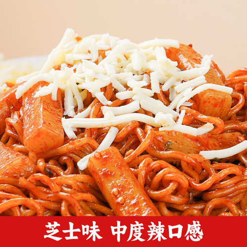 食城记韩式芝士年糕火鸡面桶装泡面甜辣味拌面方便面好吃零食夜宵 - 图3
