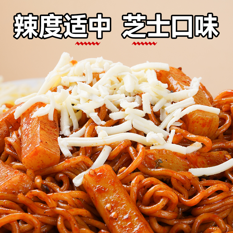 食城记芝士年糕火鸡面210g*6桶韩式年糕火鸡面方便面拌面泡面速食 - 图1