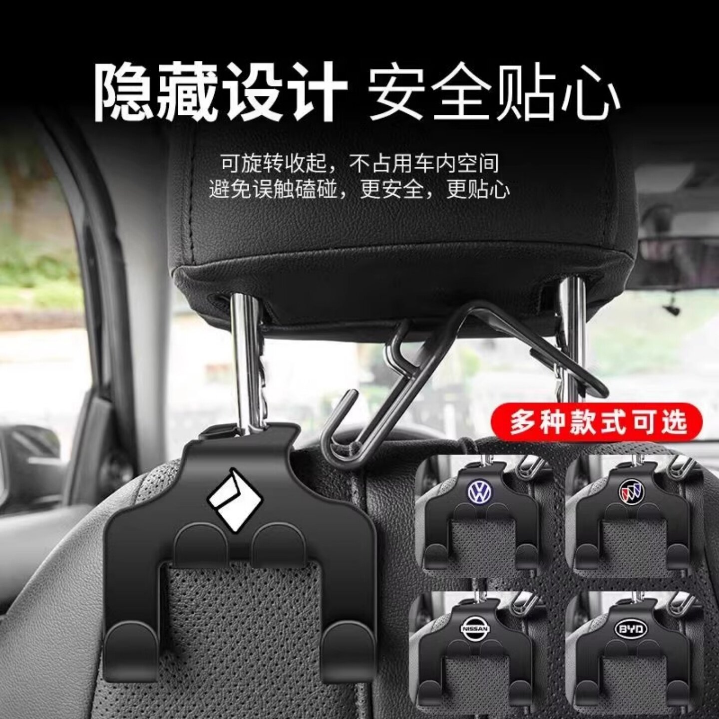 汽车座椅挂钩车载手机支架车内装饰品摆件挂件椅座一物多用手机架,淘宝优惠券,粉丝福利购,淘宝优惠卷
