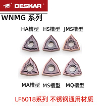 DESKAR Deescarexternal Round Car Knife Sheet WNMG080404-MA LF6018 Peach Type MS JMS MQ Trough Type