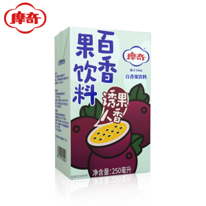 【稳定签到】百香果汁饮料250ml*10盒！