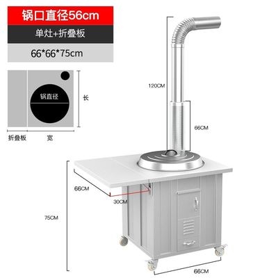 柴炉烧柴火灶老灶锅灶烧柴炉子柴火炉家用农村带水箱炉柴煤炉野炊-图3