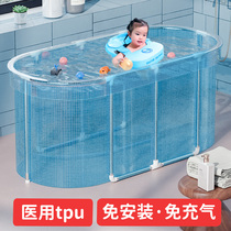 Medical TPU Baby Boy Swimming Pool Baby Folding Home Newborn Insulation Bath Tub Environmentally Friendly And Odorless
