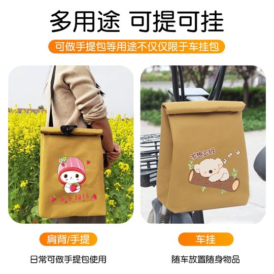 电瓶车挂物包防水头盔收纳雨衣雨披充电器电动车前置置物神器物兜