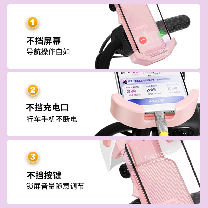 电动车手机架2024新款电瓶外卖遮阳导航防震自行车骑行支架小头盔