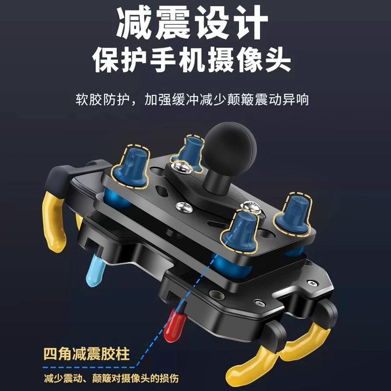 外卖电动车手机架机车导航支架摩托电瓶山地自行车载固定专用骑行