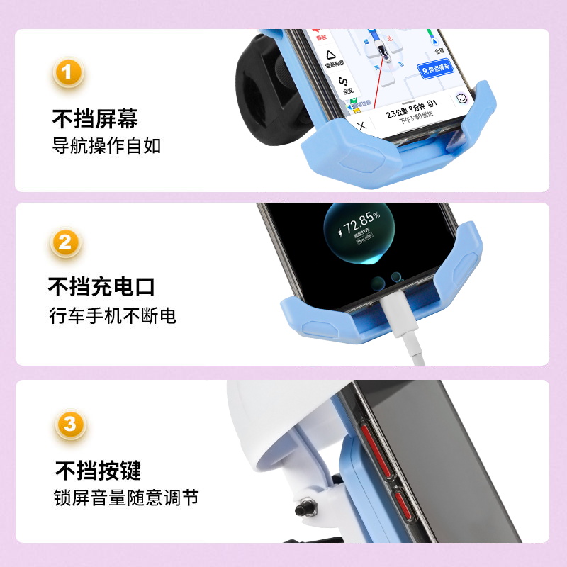 电瓶车手机架防震固定骑行导航专用电动车支架装备2024新款自行车