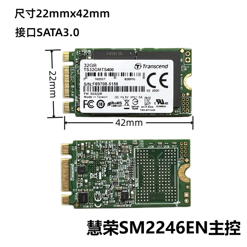 创见MTS400 32G 64G M.2 2242 MLC颗粒 SATA m2笔记本固态硬盘SSD - 图2