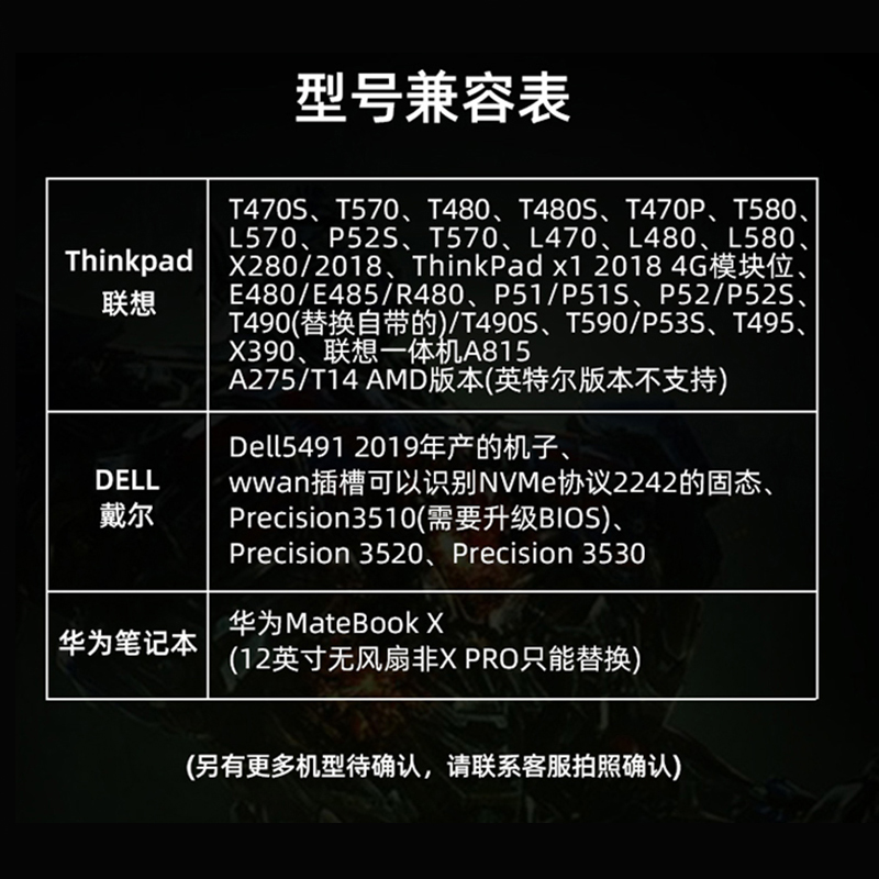 Toshiba/东芝 BG3 128G 512G 2242 M.2 PCIE m2迷你固态硬盘SSD - 图1